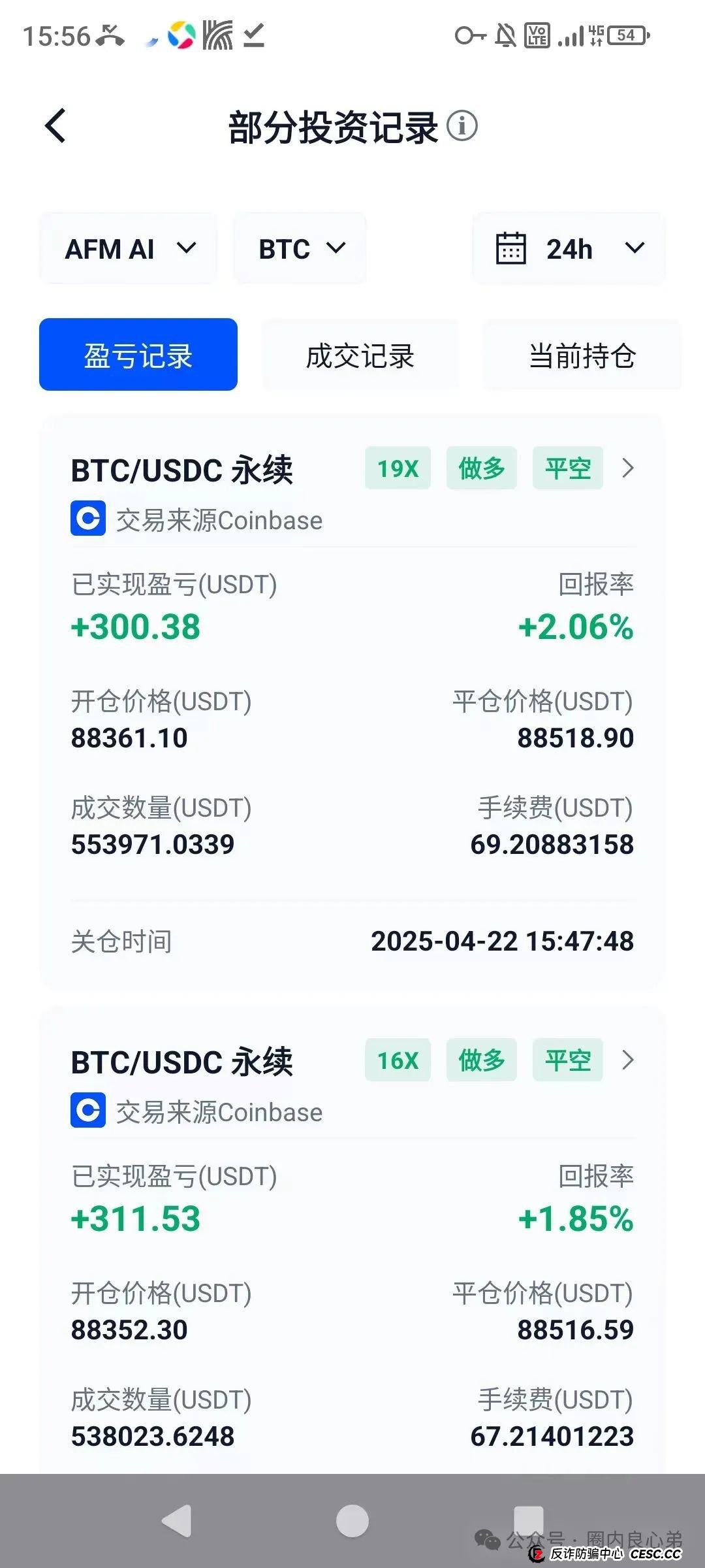深度解析AiFeex(艾菲克斯)AI投资背后的风险警惕,韭菜集中营,没有任何造血功能的一个资金盘的游戏而已! 深度解析AiFeex(艾菲克斯)AI投资背后的风险警惕,韭菜集中营,没有任何造血功能的一个资金盘的游戏而已!