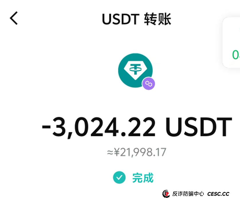 太荒唐!FIRE质押资金盘骗局,你把钥匙心甘情愿给了小偷! 太荒唐!FIRE质押资金盘骗局,你把钥匙心甘情愿给了小偷!