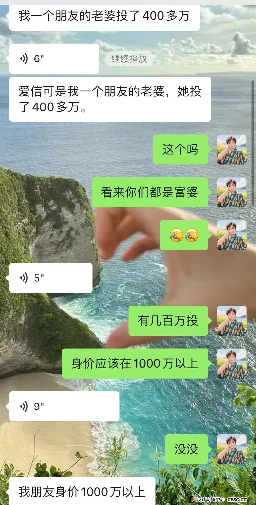 消费就能赚米?日收益最低1%?艾兴合多久能跑路,四月的会议会是,最后的暴雷吗? 消费就能赚米?日收益最低1%?艾兴合多久能跑路,四月的会议会是,最后的暴雷吗?