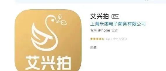 消费就能赚米?日收益最低1%?艾兴合多久能跑路,四月的会议会是,最后的暴雷吗? 消费就能赚米?日收益最低1%?艾兴合多久能跑路,四月的会议会是,最后的暴雷吗?