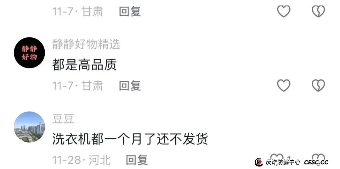 消费就能赚米?日收益最低1%?艾兴合多久能跑路,四月的会议会是,最后的暴雷吗? 消费就能赚米?日收益最低1%?艾兴合多久能跑路,四月的会议会是,最后的暴雷吗?