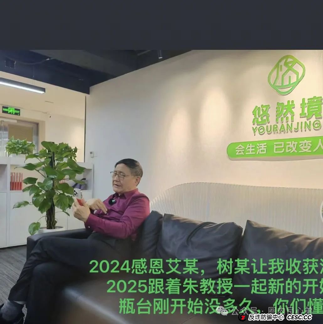 消费就能赚米?日收益最低1%?艾兴合多久能跑路,四月的会议会是,最后的暴雷吗? 消费就能赚米?日收益最低1%?艾兴合多久能跑路,四月的会议会是,最后的暴雷吗?