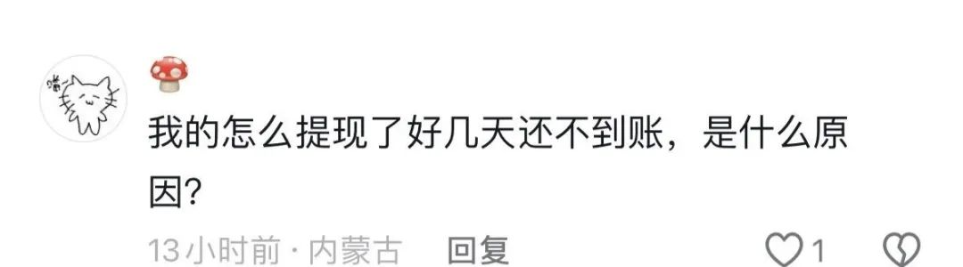 消费就能赚米?日收益最低1%?艾兴合多久能跑路,四月的会议会是,最后的暴雷吗? 消费就能赚米?日收益最低1%?艾兴合多久能跑路,四月的会议会是,最后的暴雷吗?
