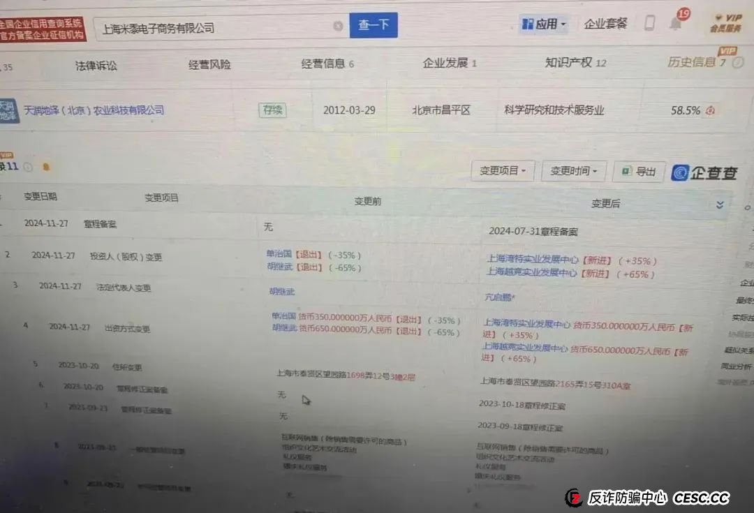 消费就能赚米?日收益最低1%?艾兴合多久能跑路,四月的会议会是,最后的暴雷吗? 消费就能赚米?日收益最低1%?艾兴合多久能跑路,四月的会议会是,最后的暴雷吗?