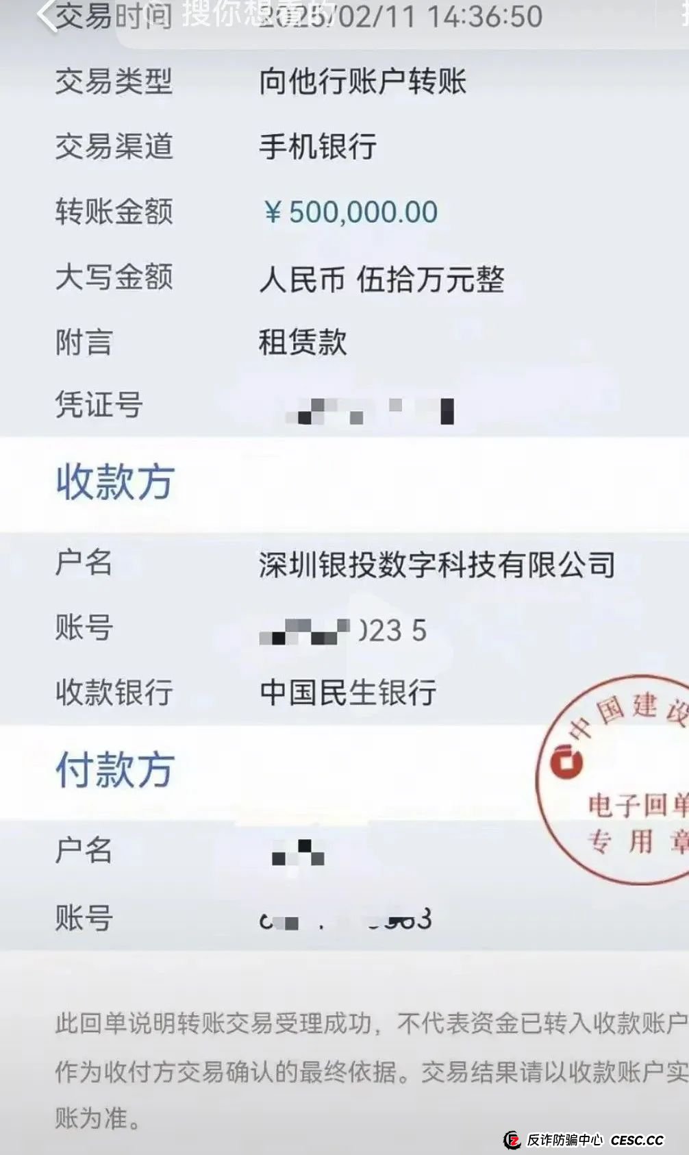 爆料联合智算,前身山东银投,诈骗几十亿,后已更名,重启新盘,注意警惕被割韭菜。 爆料联合智算,前身山东银投,诈骗几十亿,后已更名,重启新盘,注意警惕被割韭菜。