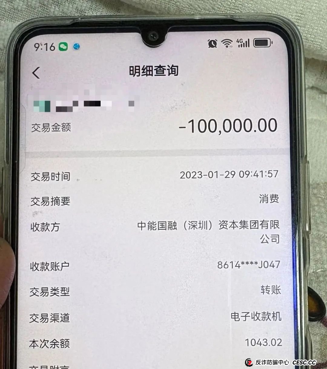 爆料联合智算,前身山东银投,诈骗几十亿,后已更名,重启新盘,注意警惕被割韭菜。 爆料联合智算,前身山东银投,诈骗几十亿,后已更名,重启新盘,注意警惕被割韭菜。