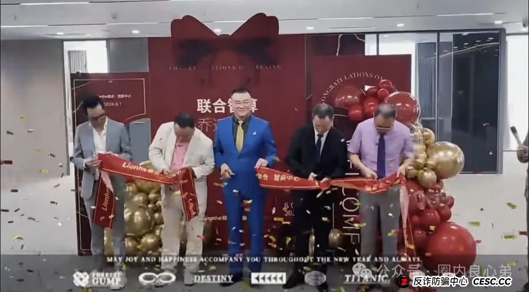 Lianhe联合智算中心,打着AI旗号,做算力租凭返利,目前已经尾声,注意警惕。 Lianhe联合智算中心,打着AI旗号,做算力租凭返利,目前已经尾声,注意警惕。