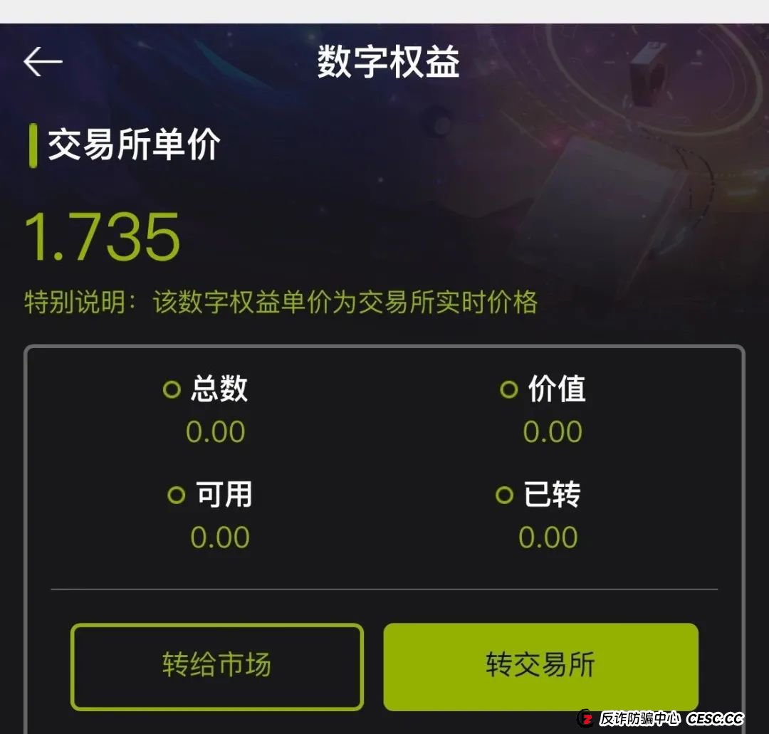 Lianhe联合智算中心,打着AI旗号,做算力租凭返利,目前已经尾声,注意警惕。 Lianhe联合智算中心,打着AI旗号,做算力租凭返利,目前已经尾声,注意警惕。