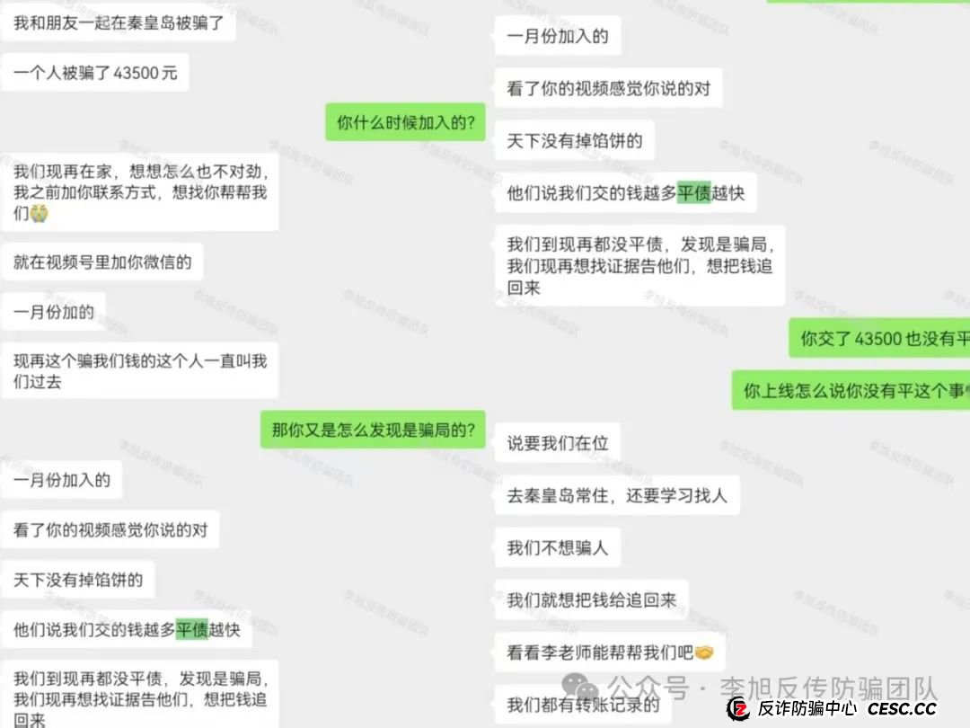 骗子下套了!极度危险!警惕这17个项目涉嫌非法集资、传销诈骗!醒醒吧,别为骗子买单! 骗子下套了!极度危险!警惕这17个项目涉嫌非法集资、传销诈骗!醒醒吧,别为骗子买单!