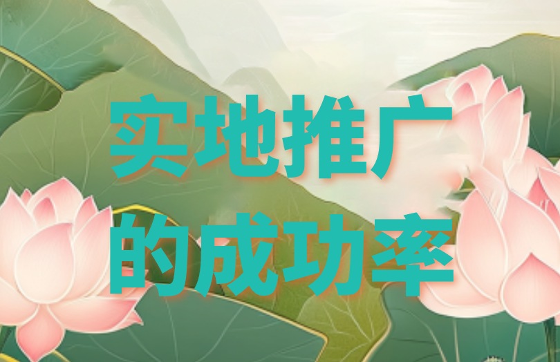 2025淘宝闪购地推项目接单全攻略：日赚5000+实战方案