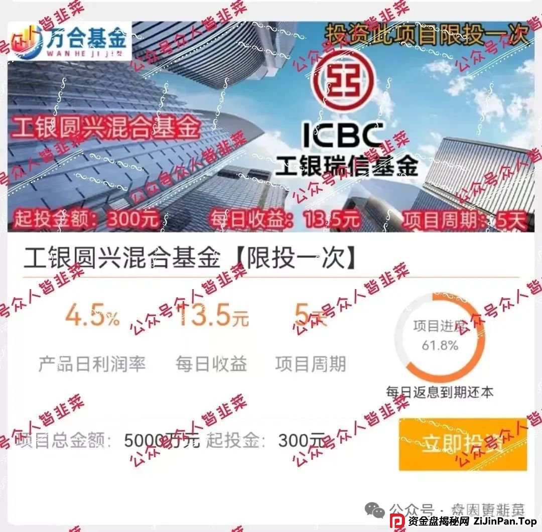 曝光 | 最新资金盘骗局,启迪医疗,MCNGLCBAL交易所,哆米商城,悠然境,有你参与的吗? 曝光 | 最新资金盘骗局,启迪医疗,MCNGLCBAL交易所,哆米商城,悠然境,有你参与的吗?