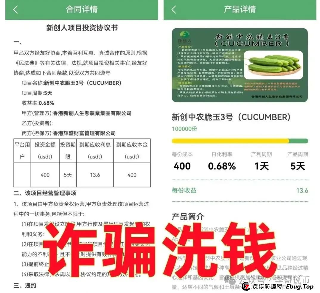 【曝光】最新整理崩盘或即将崩盘跑路的资金盘骗局，Nexa Pay（Nexim全球支付）,新创人-SEAC，景辰资本，云悦动，BOM...