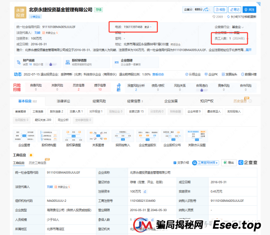 永捷(合肥)私募基金管理有限公司:提防虚假“永捷私募”、虚假“赵常顺”、虚假“聚合标的”、虚假“永捷常顺聚合”股票跟单资金盘骗局 永捷(合肥)私募基金管理有限公司:提防虚假“永捷私募”、虚假“赵常顺”、虚假“聚合标的”、虚假“永捷常顺聚合”股票跟单资金盘骗局