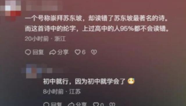 单场成交超1亿,“文化人”董宇辉也学会了“表演” 单场成交超1亿,“文化人”董宇辉也学会了“表演”