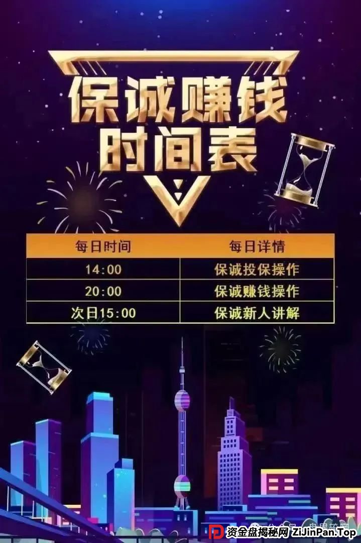 【保诚码险】天帝起底:彩票跟单背后的杀猪盘陷阱,团队长必看防坑指南! 【保诚码险】天帝起底:彩票跟单背后的杀猪盘陷阱,团队长必看防坑指南!