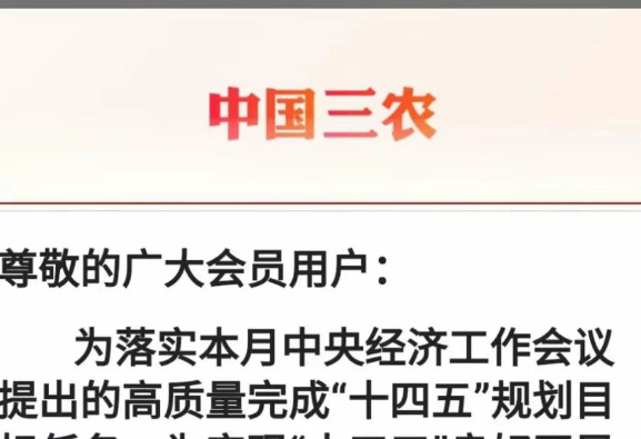 曝光几个诈骗资金盘，共创国际，AXEX，Cbonds，天体交易所，东望集团，众一商学院sky2025还没入的千万别入了！