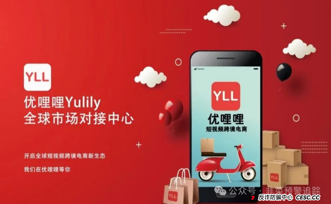 曝光几个跑路的,要跑的,正在跑路的诈骗资金盘 曝光几个跑路的,要跑的,正在跑路的诈骗资金盘