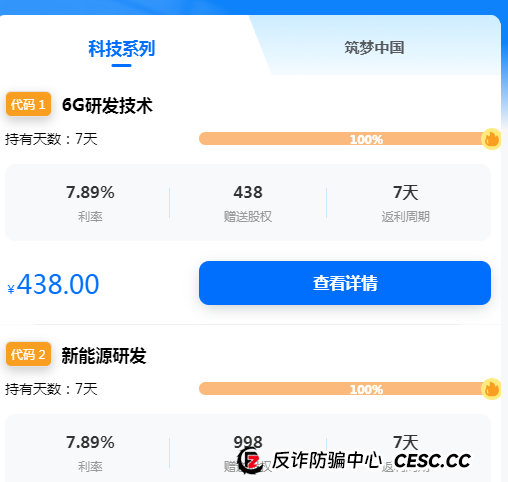 曝光几个跑路的,要跑的,正在跑路的诈骗资金盘 曝光几个跑路的,要跑的,正在跑路的诈骗资金盘