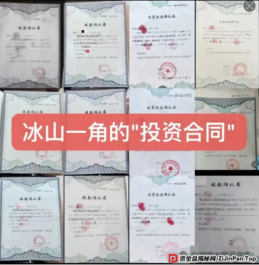 震哥揭秘:Lianhe联合智算资金盘,别让贪婪蒙蔽双眼 震哥揭秘:Lianhe联合智算资金盘,别让贪婪蒙蔽双眼