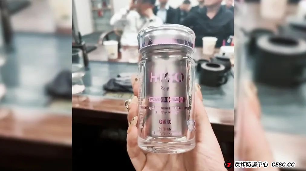 吃3个月换个新老婆，逆龄治百病还可挣3000万？记者卧底揭秘万能神药“AKG”传销骗局：代理商手机响不停，接单不断