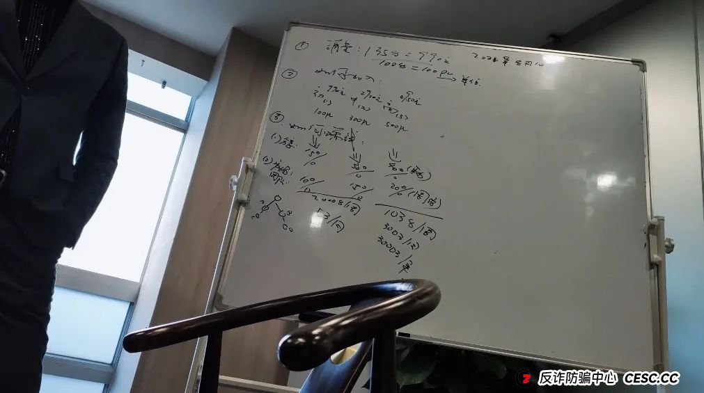 吃3个月换个新老婆，逆龄治百病还可挣3000万？记者卧底揭秘万能神药“AKG”传销骗局：代理商手机响不停，接单不断