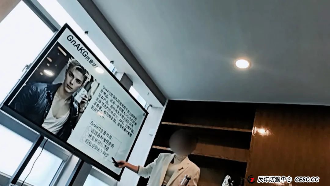 吃3个月换个新老婆，逆龄治百病还可挣3000万？记者卧底揭秘万能神药“AKG”传销骗局：代理商手机响不停，接单不断