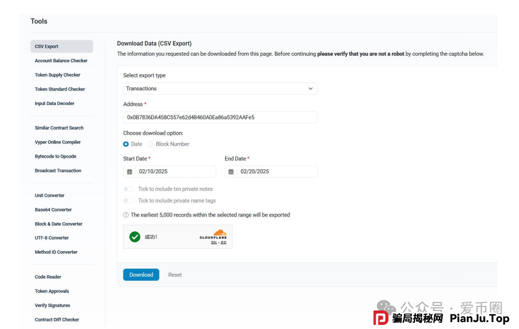实锤！AIDAV2毫无造血功能，纯纯传销资金盘！雷霆社区与境外操盘手勾结！