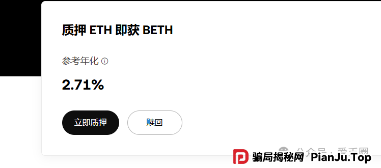 实锤！AIDAV2毫无造血功能，纯纯传销资金盘！雷霆社区与境外操盘手勾结！
