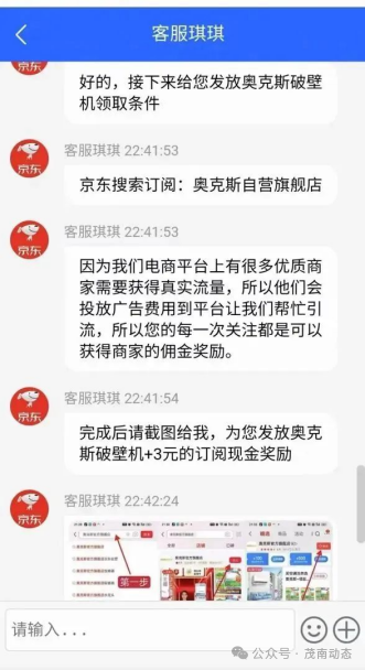 端午假期,防范诈骗很“粽”要! 端午假期,防范诈骗很“粽”要!