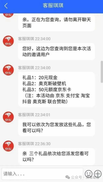 端午假期,防范诈骗很“粽”要! 端午假期,防范诈骗很“粽”要!