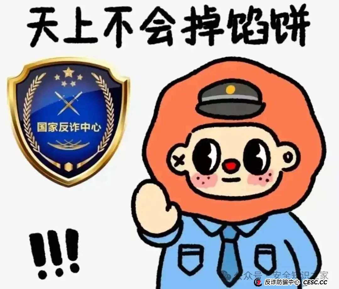 庞氏骗局千层套路大揭秘！你的钱是如何被「空气」骗走的？