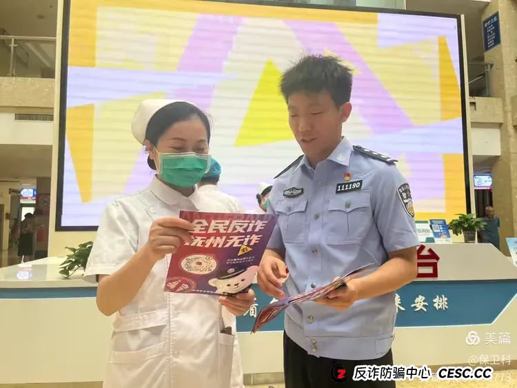 “全民反诈，抚州无诈”｜这些套路你中招了吗？