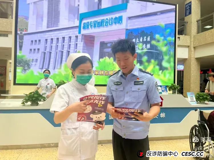 “全民反诈，抚州无诈”｜这些套路你中招了吗？