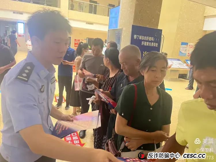 “全民反诈，抚州无诈”｜这些套路你中招了吗？