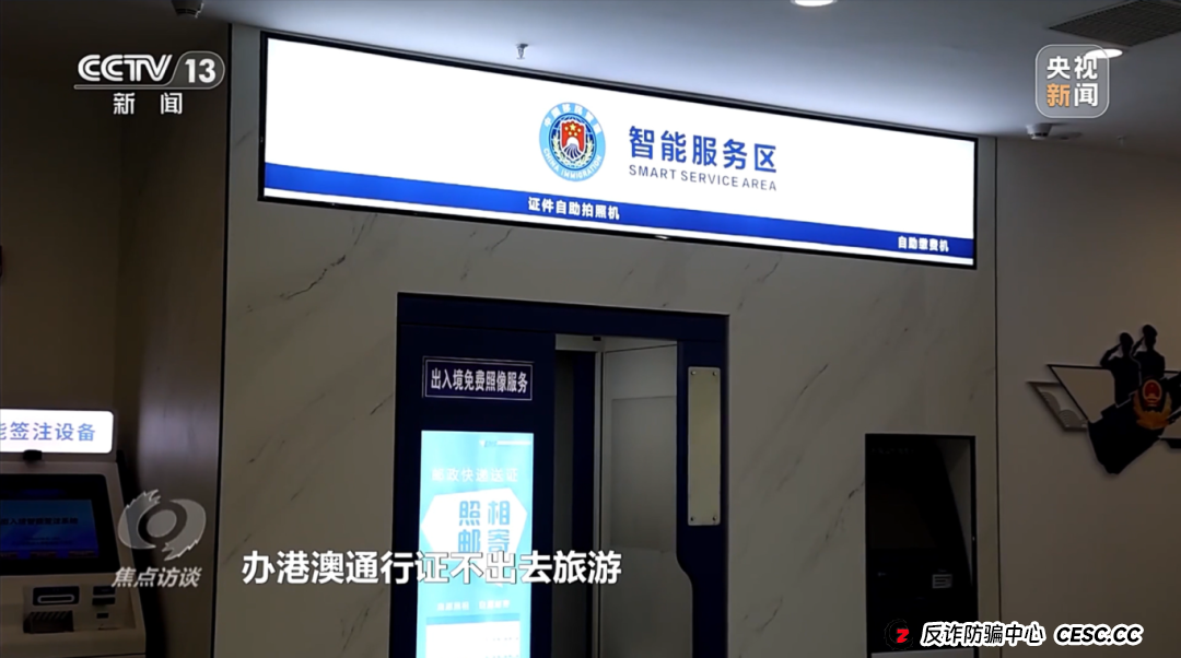 “云养殖”里藏骗局 “云养殖”里藏骗局