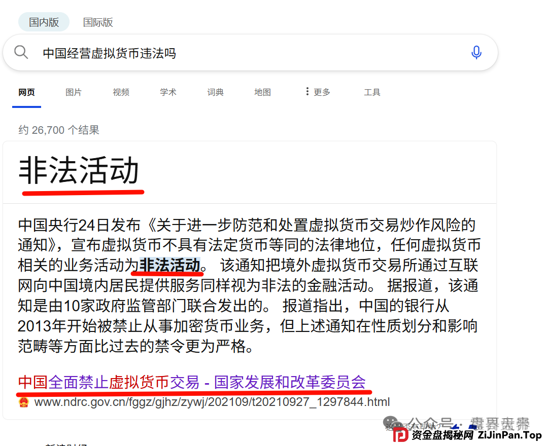 天帝暴击真相|优哩哩资金盘大起底!这波到底能不能上车? 天帝暴击真相|优哩哩资金盘大起底!这波到底能不能上车?