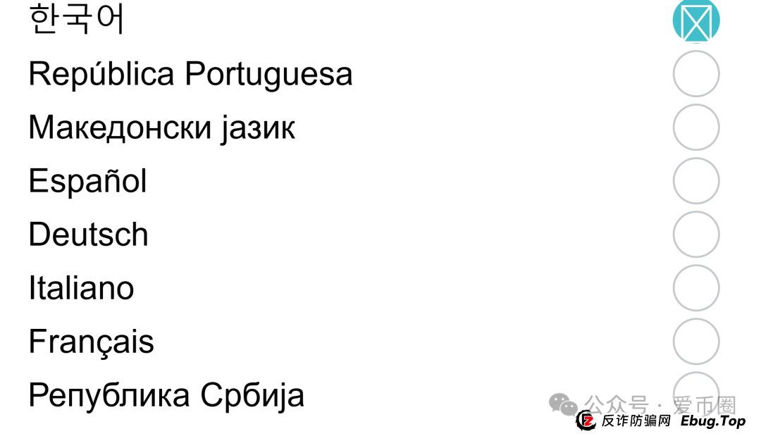 AIDAV2资金盘骗局会议洗脑严重:漏洞重重! AIDAV2资金盘骗局会议洗脑严重:漏洞重重!