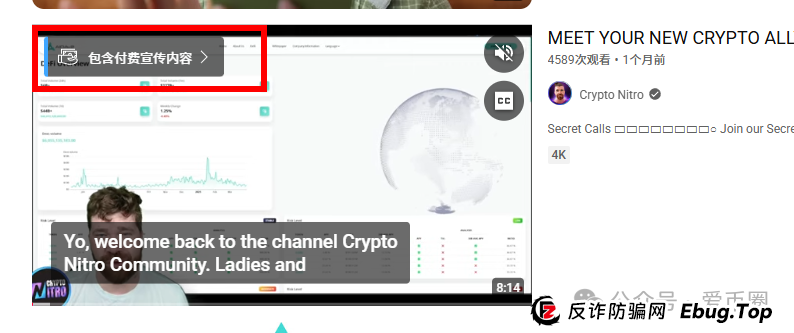 AIDAV2资金盘骗局会议洗脑严重:漏洞重重! AIDAV2资金盘骗局会议洗脑严重:漏洞重重!