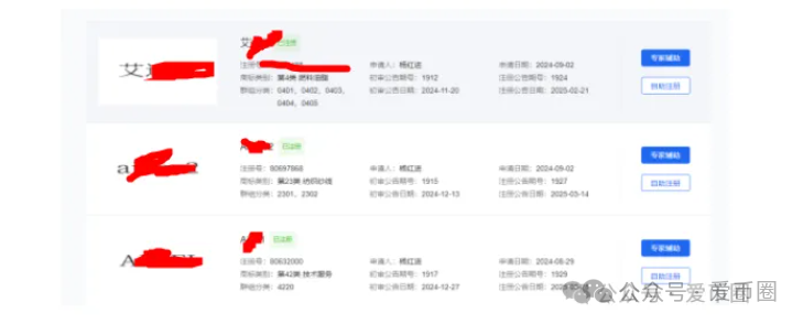 AIDAV2资金盘骗局会议洗脑严重:漏洞重重! AIDAV2资金盘骗局会议洗脑严重:漏洞重重!