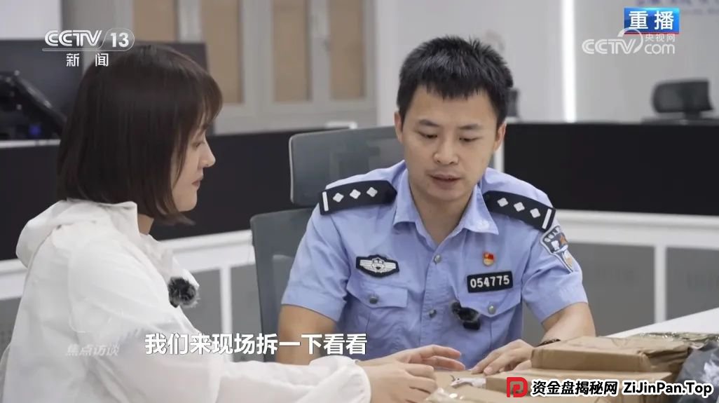 反电诈宣传丨快递中奖?诈骗中招!带您认清“快递中奖”诈骗的真面目 反电诈宣传丨快递中奖?诈骗中招!带您认清“快递中奖”诈骗的真面目