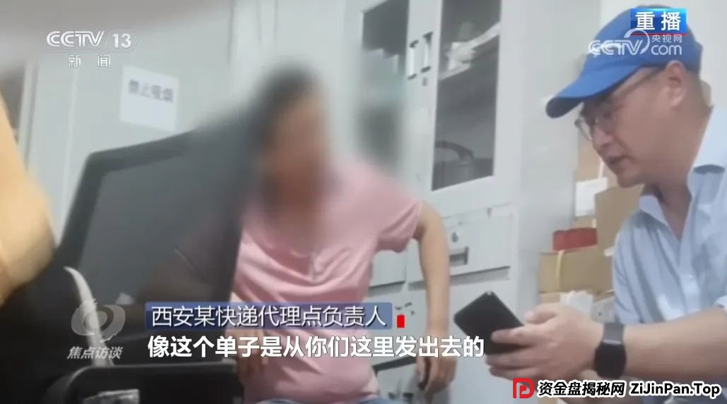 反电诈宣传丨快递中奖?诈骗中招!带您认清“快递中奖”诈骗的真面目 反电诈宣传丨快递中奖?诈骗中招!带您认清“快递中奖”诈骗的真面目