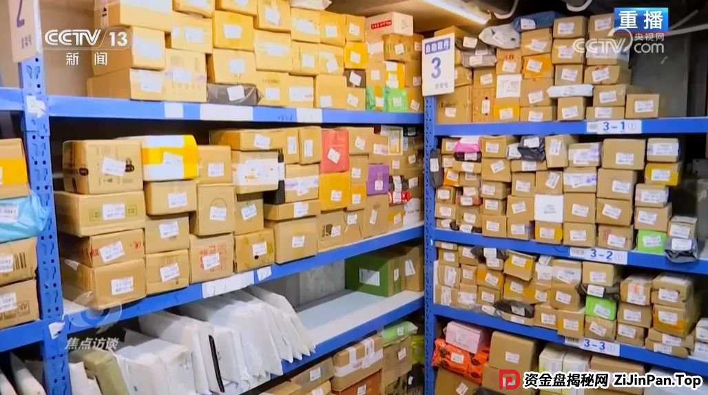 反电诈宣传丨快递中奖?诈骗中招!带您认清“快递中奖”诈骗的真面目 反电诈宣传丨快递中奖?诈骗中招!带您认清“快递中奖”诈骗的真面目