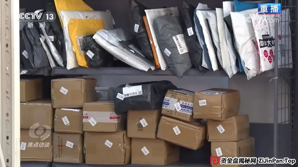 反电诈宣传丨快递中奖?诈骗中招!带您认清“快递中奖”诈骗的真面目 反电诈宣传丨快递中奖?诈骗中招!带您认清“快递中奖”诈骗的真面目