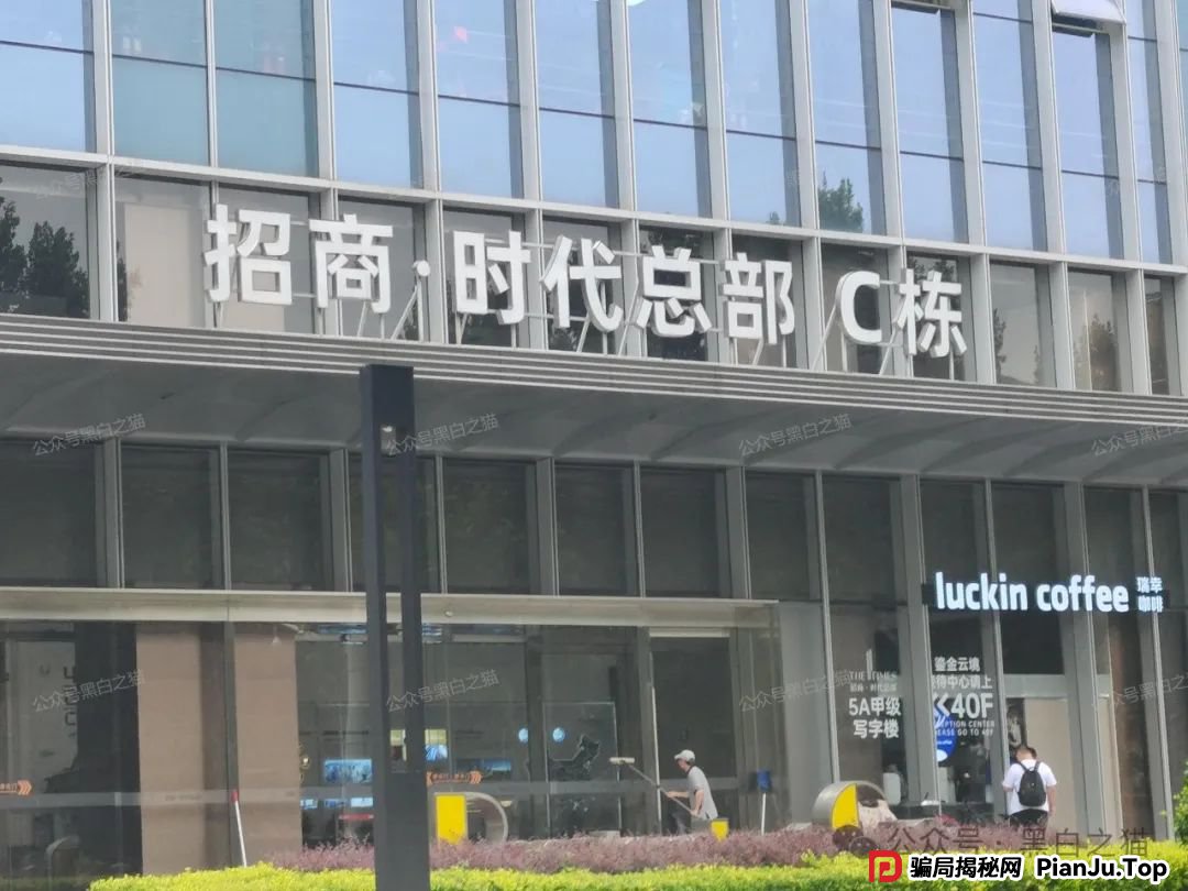 反诈防骗|“爱诺”APP的文章遭到十万个为什么,粉丝一连三问,打破砂锅问到底...... 反诈防骗|“爱诺”APP的文章遭到十万个为什么,粉丝一连三问,打破砂锅问到底......