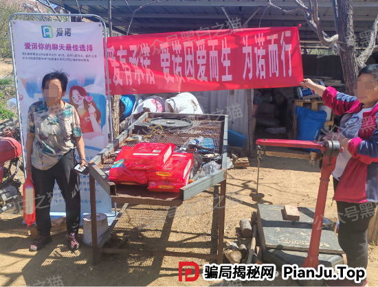 反诈防骗|“爱诺”APP的文章遭到十万个为什么,粉丝一连三问,打破砂锅问到底...... 反诈防骗|“爱诺”APP的文章遭到十万个为什么,粉丝一连三问,打破砂锅问到底......