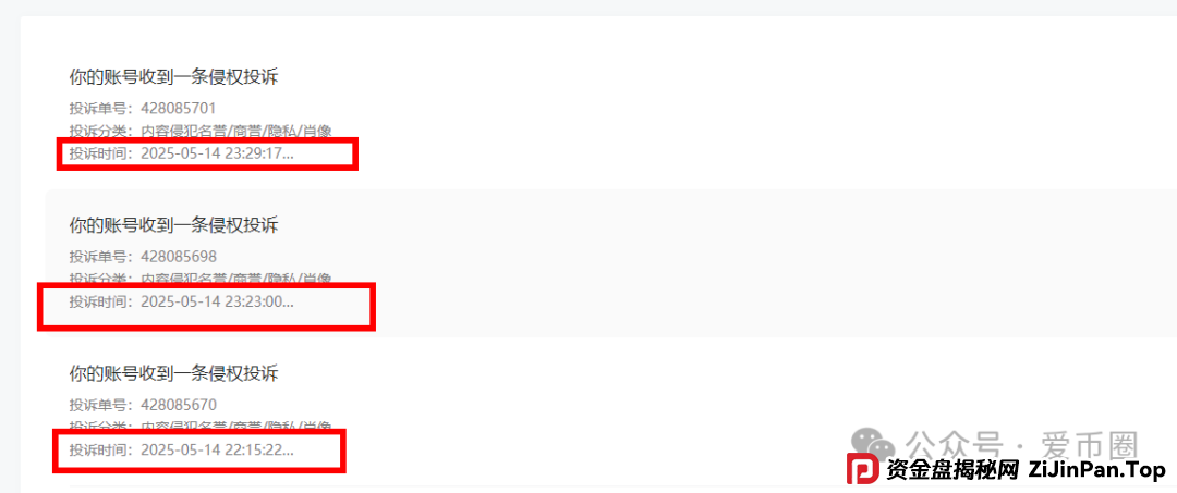 aidav2(艾达宝)传销资金盘骗局,进新人速度放慢,收割在即,看到远离! aidav2(艾达宝)传销资金盘骗局,进新人速度放慢,收割在即,看到远离!