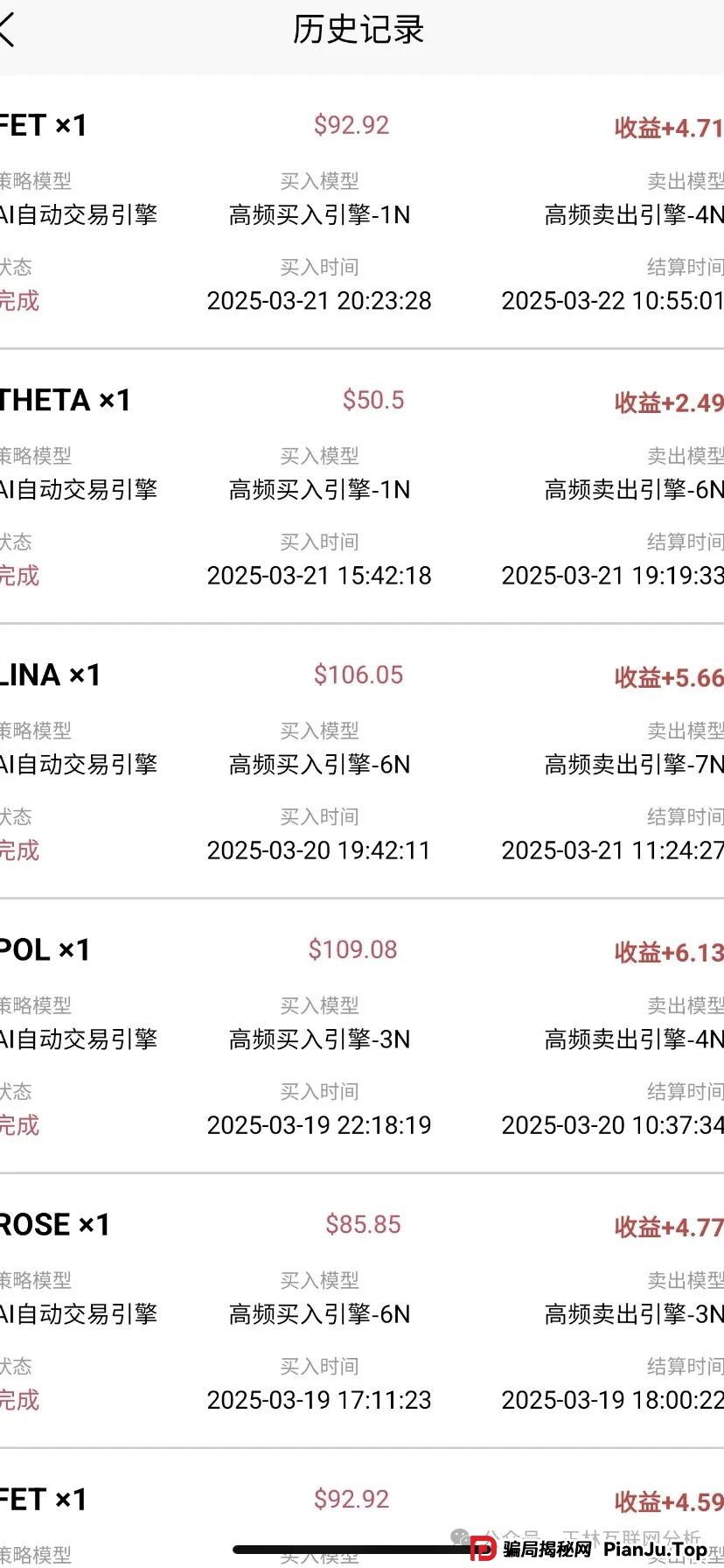 5月11日最新资金盘项目骗局曝光,宏涤线上洗衣、布鲁交易所Bleutrade随时可能卷钱跑路! 5月11日最新资金盘项目骗局曝光,宏涤线上洗衣、布鲁交易所Bleutrade随时可能卷钱跑路!