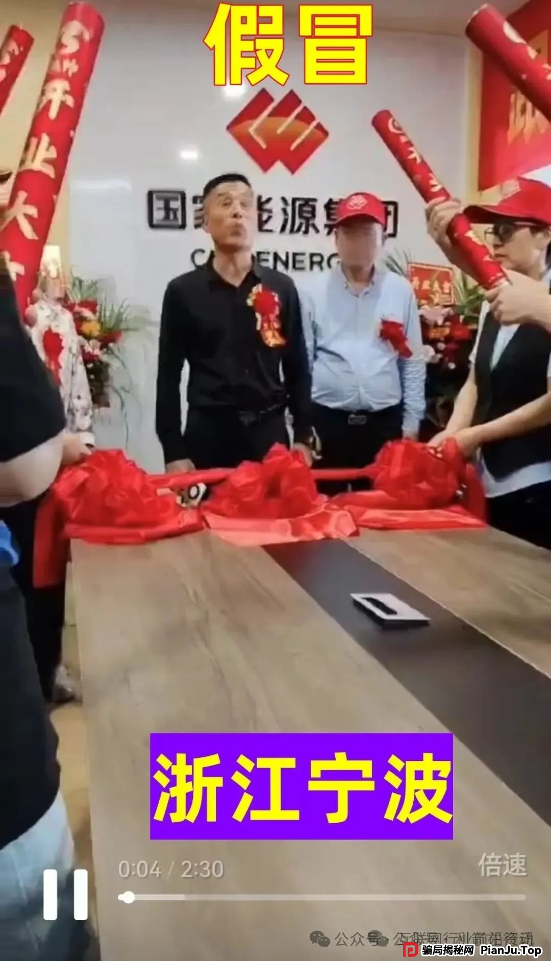 警惕!芯链生活,Lianhe联合智算中心,ABCC野鸡交易所等20个互联网平台都是虚拟币传销资金盘骗局,有些快出事了! 警惕!芯链生活,Lianhe联合智算中心,ABCC野鸡交易所等20个互联网平台都是虚拟币传销资金盘骗局,有些快出事了!