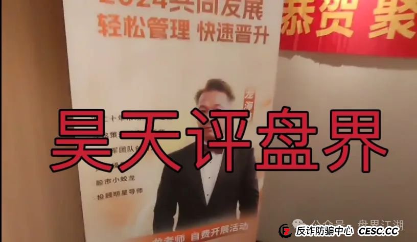 龙铭策选（智汇社）跟单类资金盘骗局，部分团队已经撤离，高度预警，即将崩盘跑路！