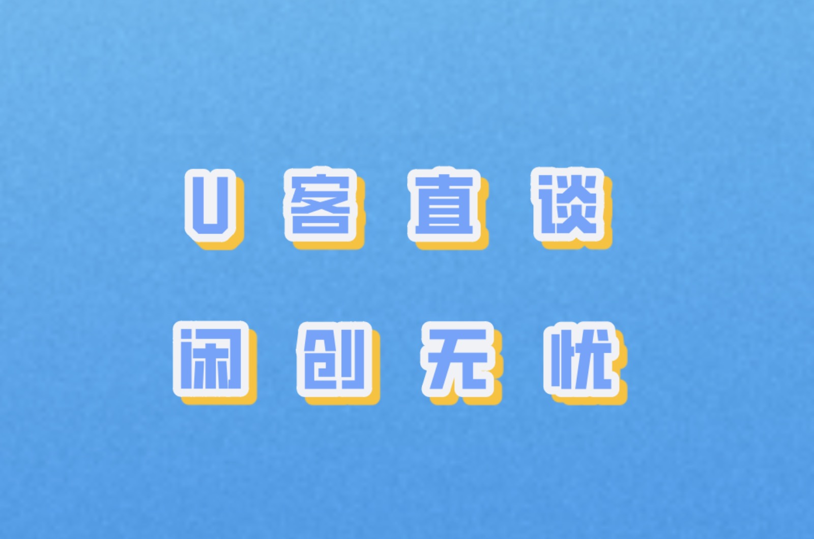 网上兼职 一单一结 手机就可以做,盘点5大国家认可的兼职平台 网上兼职 一单一结 手机就可以做,盘点5大国家认可的兼职平台